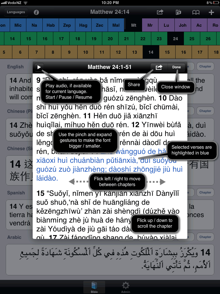 Bible_Module_-_Chapter_View.png